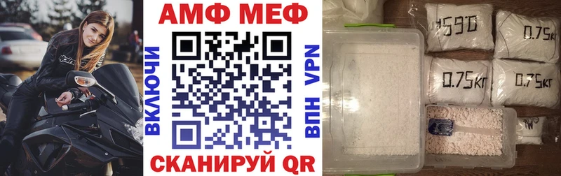 АМФЕТАМИН VHQ  Тулун 