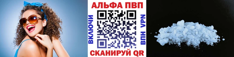 площадка официальный сайт  Тулун  Alpha-PVP Crystall 