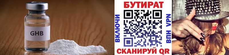 БУТИРАТ буратино  ссылка на мегу зеркало  Тулун 