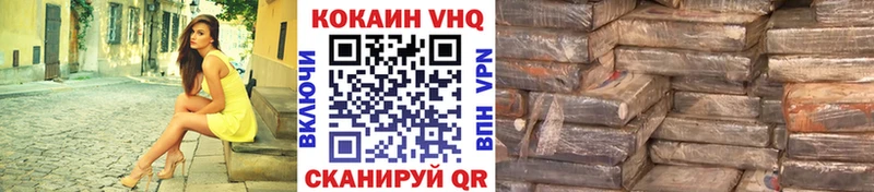 КОКАИН Эквадор купить наркотик Тулун