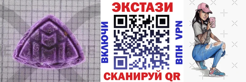 Экстази бентли  где купить наркотик  Тулун 