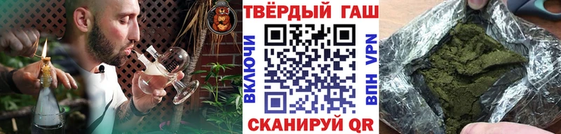 площадка наркотические препараты Тулун ГАШИШ Premium