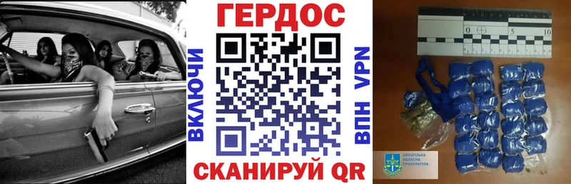 Героин VHQ  Тулун 