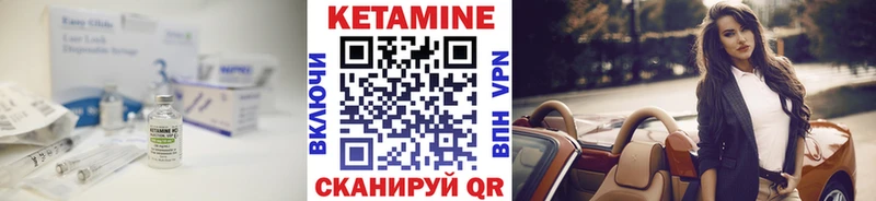 КЕТАМИН ketamine  блэк спрут как войти  Тулун 