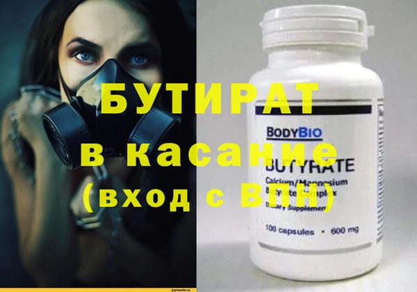 хмурый Майский