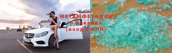 хмурый Майский