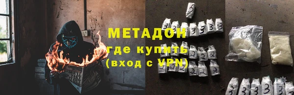 ГАЛЛЮЦИНОГЕННЫЕ ГРИБЫ Магас
