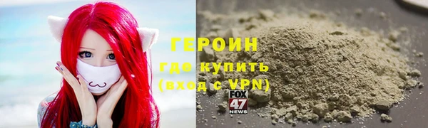 ГАЛЛЮЦИНОГЕННЫЕ ГРИБЫ Магас