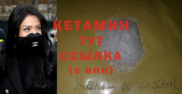 ГАЛЛЮЦИНОГЕННЫЕ ГРИБЫ Магас