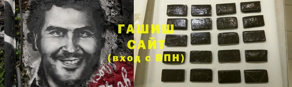 ГАЛЛЮЦИНОГЕННЫЕ ГРИБЫ Магас