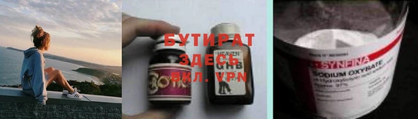 ГАЛЛЮЦИНОГЕННЫЕ ГРИБЫ Магас