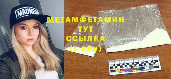 хмурый Майский