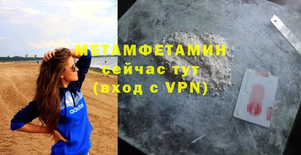 хмурый Майский