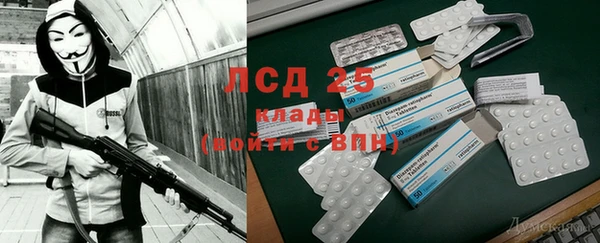 хмурый Майский
