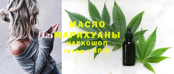 гашишное масло Магадан