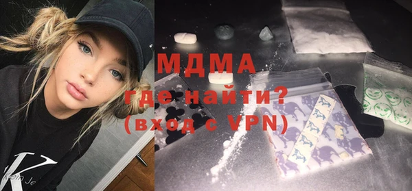 ГАЛЛЮЦИНОГЕННЫЕ ГРИБЫ Магас