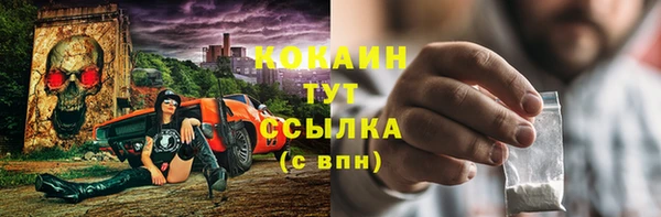 хмурый Майский