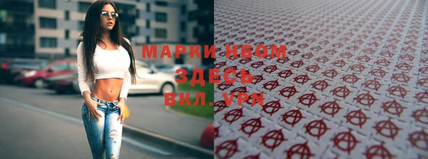гашишное масло Магадан