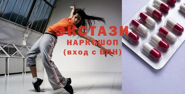 ГАЛЛЮЦИНОГЕННЫЕ ГРИБЫ Магас