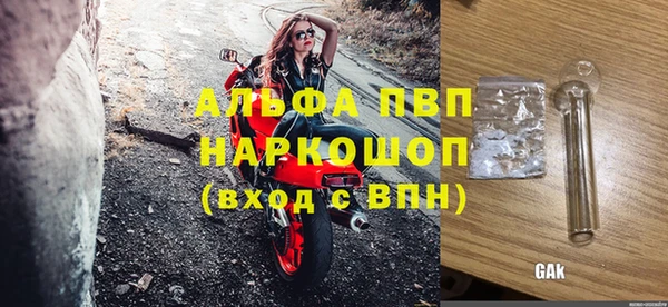 хмурый Майский