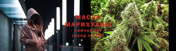гашишное масло Магадан