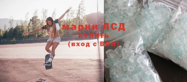 ГАЛЛЮЦИНОГЕННЫЕ ГРИБЫ Магас