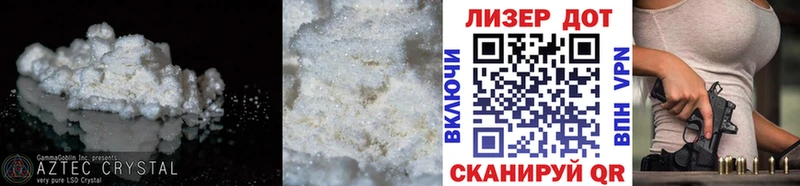Лсд 25 экстази кислота  хочу   Тулун 