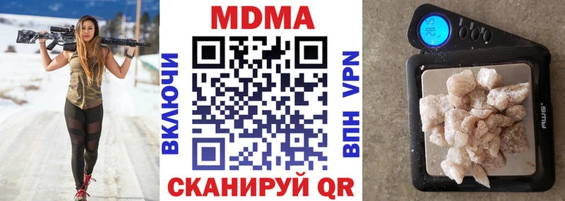 МДМА кристаллы  Тулун 
