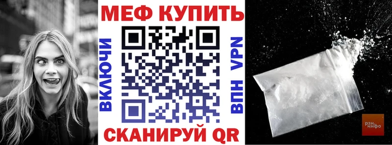 Мефедрон кристаллы гидра как войти Тулун