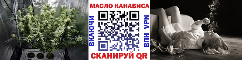 нарко площадка формула  Тулун  ТГК гашишное масло 
